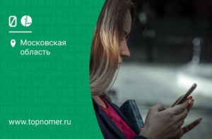 Второй номер МегаФон: особенности старой и новой услуги