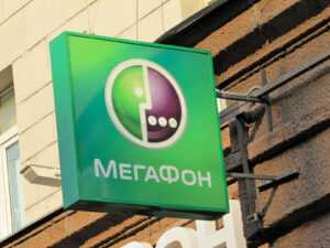 Сбермобайл попал в сети мегафона